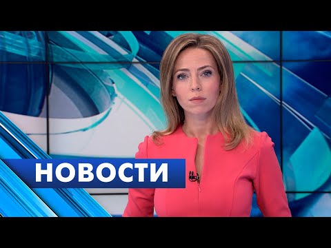 Главные новости Петербурга / 17 августа