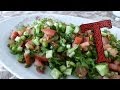 Shepherd&#39;s Salad Recipe | Delicious Salad Recipes | Mediterranean Salad