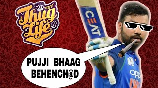 ROHIT SHARMA THUG LIFE | SAVAGE MOMENTS OF ROHIT SHARMA | FUNNY MOMENTS OF #rohitsharma | #thuglife