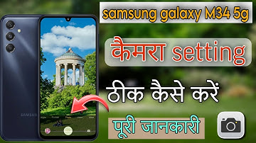 samsung galaxy M34 5g camera setting thik kaise kare|| samsung galaxy M34 camera settings
