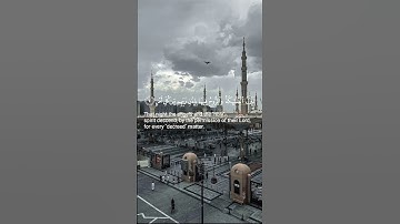سورة القدر بصوت محمد الجلالي #تلاوة_خاشعة #قرآن #کلميم #تلاوة_هادئة