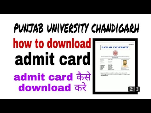 Panjab University Admit card Donwload | Pu admit card download | Pu roll number |Pu Exam