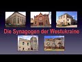 Synagogen der Westukraine