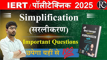 Simplification | Polytechnic entrance exam 2025 | | Polytechnic maths live class 2025 |