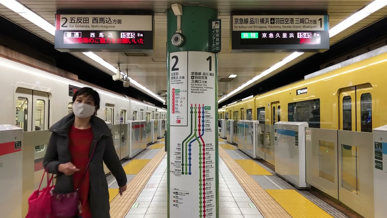 都営5300と京急叫ぶ電車の同時発車(泉岳寺駅)