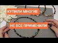 Бусины, которые превращают ваши украшения в уникальные: Коллекция чокеров