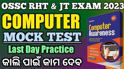 Computer Last Time Revision Mock Test For OSSC RHT EXAM 2023