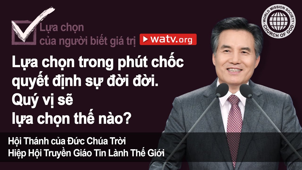 Lựa chọn của người biết giá trị [Hội Thánh của Đức Chúa Trời, An Xang Hồng, Đức Chúa Trời Mẹ]