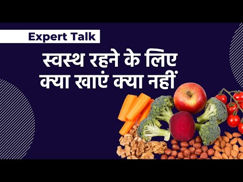 वीडियो: क्या राख खाने के लिए स्वस्थ है?