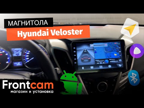 Магнитола Canbox L-Line 4296 для Hyundai Veloster на ANDROID