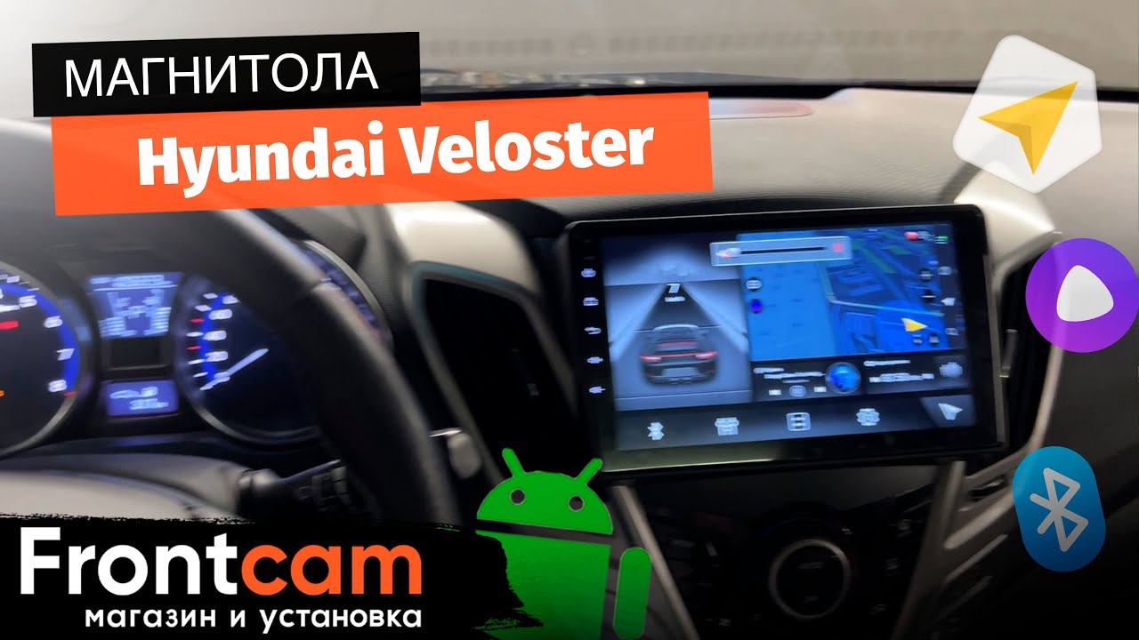 Магнитола Canbox L-Line 4296 для Hyundai Veloster на ANDROID