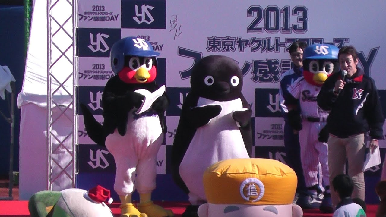 野球 2013年 カレンダー つば九郎のきゅうじつかれんだ〜だれんだ〜2 2013