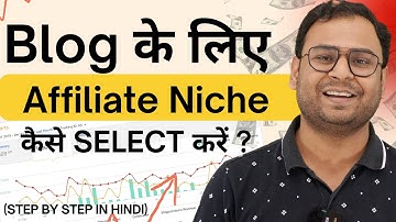 How to Select best Affiliate Marketing Niche for Blog ? | Affiliate Marketing Course | #4
