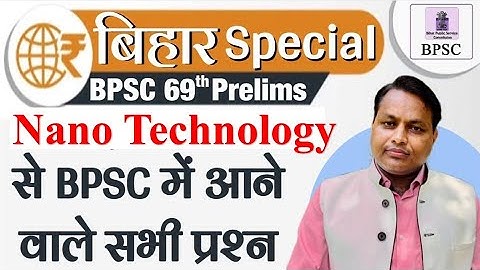BPSC 69th Nano Technology से संबंधित आने वाले सभी प्रश्न- by Upendra Anmol Sir  SPACE IAS ACADEMY