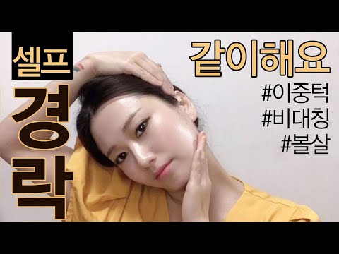 العمر 37 تدليك ذاتي كامل للرفع