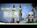 75 سورة القيامة للقارئ الشيخ محمد صديق المنشاوي مرتل