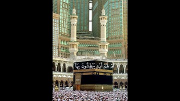 سورة الأعراف بصوت الشيخ ياسر الدوسري ❤️💖