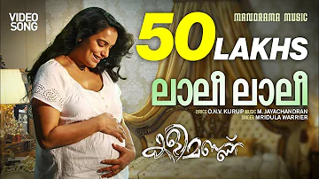 Lalee Lalee | Kalimannu | M Jayachandran | Sudeepkumar | Mridula Warrier | Malayalam Movie Songs