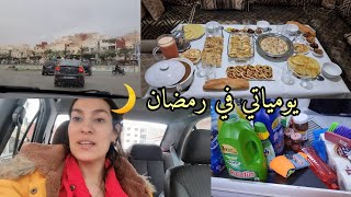 خرجت تقديت انا وراجلي ومشا عليا الحال😩دخلت للكوزينة في آخر ساعة ووجدت شهيوات ساهلين ولذاذ✅