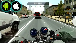 Гонки На Мотоциклах ★ Игры На Телефон, Андроид, IOS ★ Traffic Rider screenshot 1