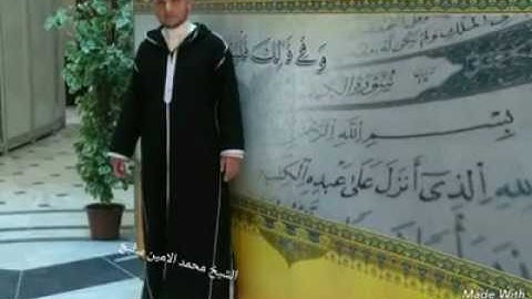 ماتيسر من سورة الاسراء