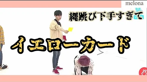 中学生 罰ゲーム足つぼサンダルで縄跳び対決 تحميل Download Mp4 Mp3