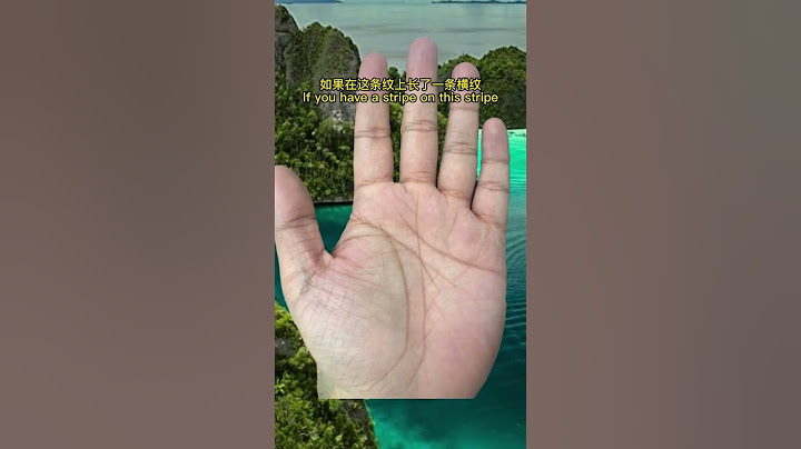 你有偏財嗎？ 手相怎麼看？ - 天天要聞