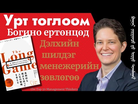 Видео: Хеликониа өвчний гарын авлага – Heliconia ургамлын өвчин, эмчилгээ