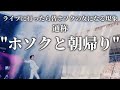 J-HOPE「Trivia 起 : Just Dance」【歌詞動画】