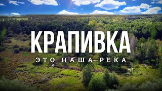 Живописный уголок природы | Загадки и тайны реки 