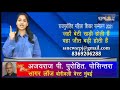 Ssnews rajpurohit live  news bulletin 21 1 2021