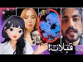 صور تامر وندى اتسربت ورد فعل ادهم كان صدمة بجد قسمة ونصيب صور تامر وندى اتسربت ورد فعل ادهم كان صدمة بجد قسمة ونصيب