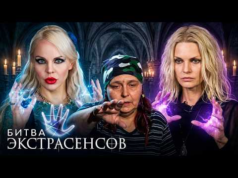 Battle of the Psychics: Season 15, Episode 8