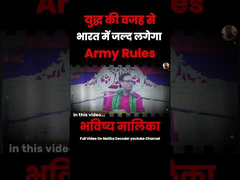 Military Rule Before 2027 Bhavishya Malika Malikadecoder Shorts