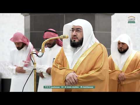 صلاة الفجر من الحرم المكي لفضيلة الشيخ د بندر بليلة 21 محرم 1447هـ