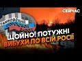 💥7 хвилин тому! ГІГАНТСЬКІ ВИБУХИ у Смоленську і Тамбові.Дрон РОЗНІС ЗАВОД. ГОРИТЬ військова частина