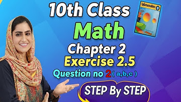 10th Class Math Exercise 2.5 Question no 2 (a,b,c) | STEP By STEP very Easy Complete Solution