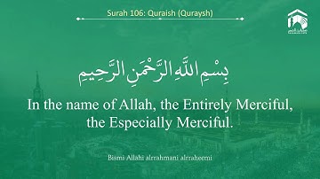 Quran 106 Surah Quraish سورة قريش Sheikh Abdullah Bu'ayjaan With English Translation