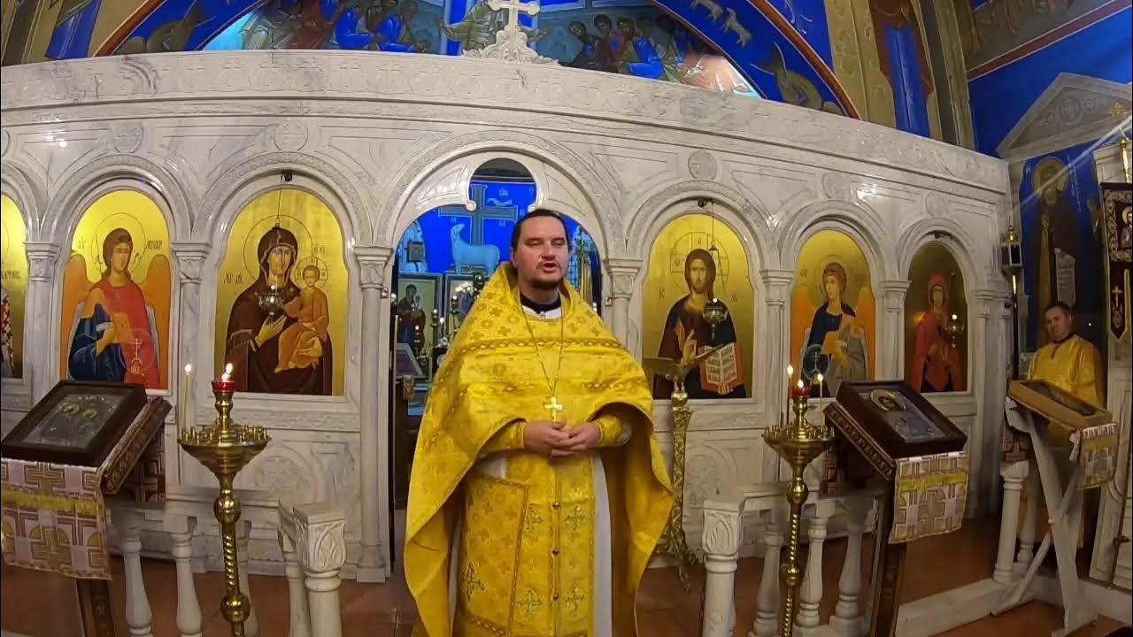 Неделя 12 по Пятидесятнице