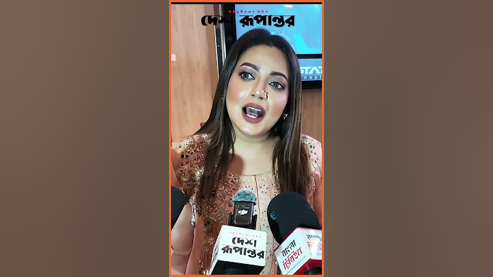 (দুষ্ট কোকিল) খালি গলায় ‘দুষ্টু কোকিল’ গান গাইলেন কনা #kona #svd #topan