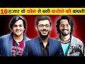 दस हजार के फोन से बना दी करोड़ों की कंपनी How YouTubers Are Building Billion Dollar Companies