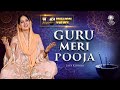 Guru Meri Pooja | Jaya Kishori | Bhajan