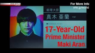 TEEN REGIME Official Trailer | Nippon Connection Filmfestival 2022
