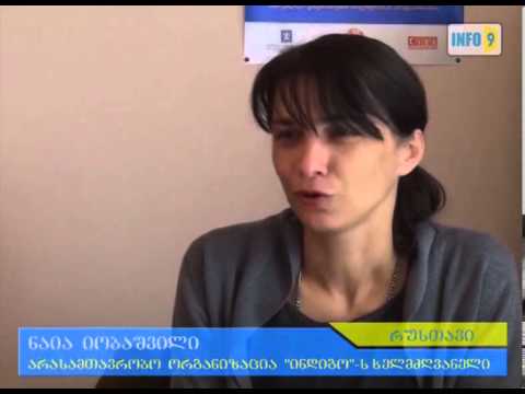 საეკლესიო-საქველმოქმედო ფონდმა