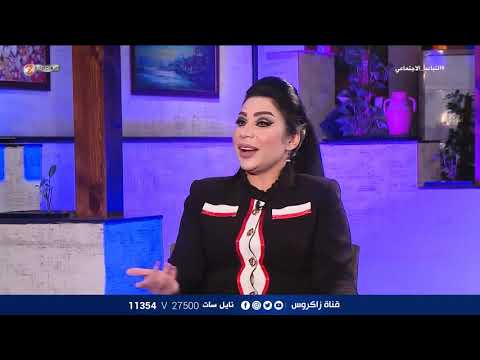 برنامج غلطة عمري مع الفنانة المها قناة زاكروس
