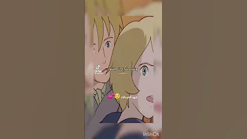 روميو 