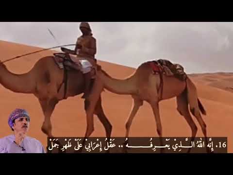 إنه الله من قطاف الحكمة د صالح الفهدي