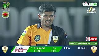 Highlights | Markhor Champions League 2021 | KPK Tigers vs Eagles Eye