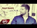 اسماعيل مناسترلي - فرحة عمري // Ismail Manstrli - Farhet Omry 2016