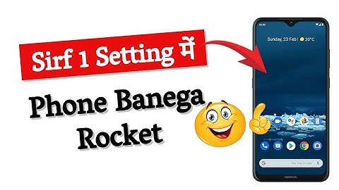 😲 How to Make Your android Phone twice as fast l पुराने मोबाइल को फास्ट कैसे बनाएं।